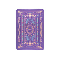 Literati Kindle insert sticker - lilac